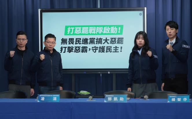 国民党成立“打恶罢战队” 携手黄国昌反罢
国民党今(18)日召开“打恶罢战队启动