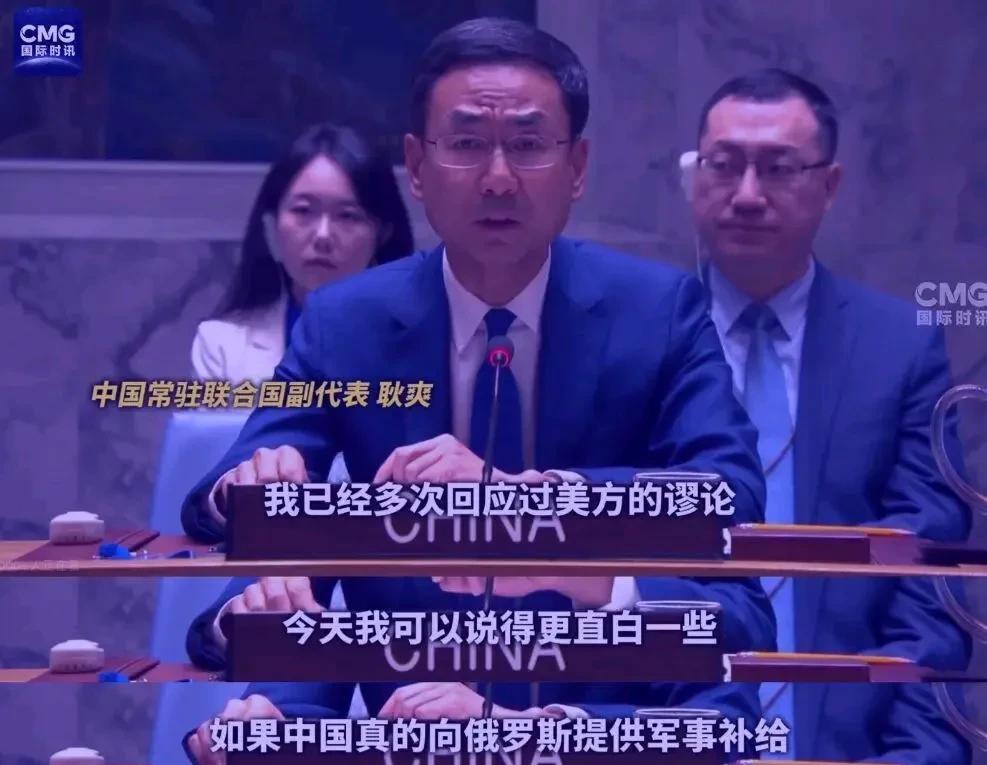 爽哥的回答太解气了，跟老美直接摊牌了：中国没有帮助俄罗斯！因为以中国的实力，就俄