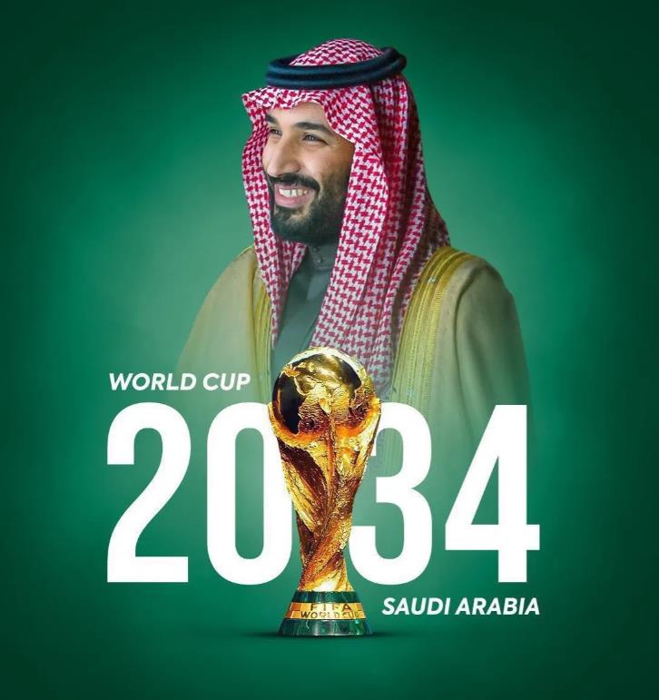 随着国际足联正式确认沙特举办2034年世界杯，中国如果举办世界杯，最早要到204