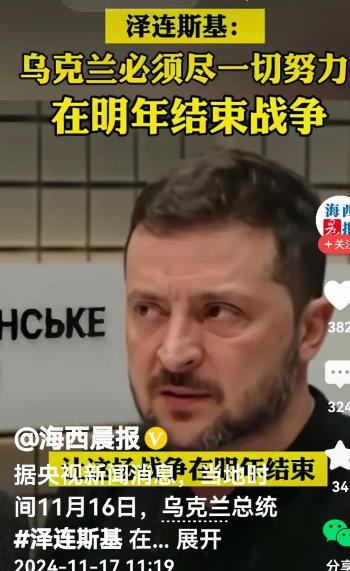 梅得韦杰夫严厉发声！
据央视网曝：俄高层领导梅得韦杰夫近日发声：“如冲突继续升级