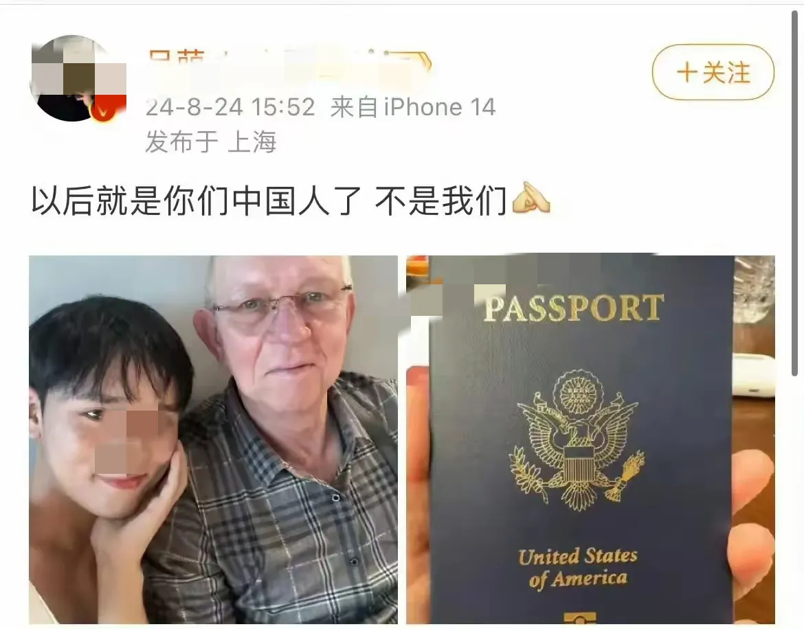 这小怪兽真的把网友恶心到了！

美国同性婚姻合法！小怪兽为了移民美国，以身相许给