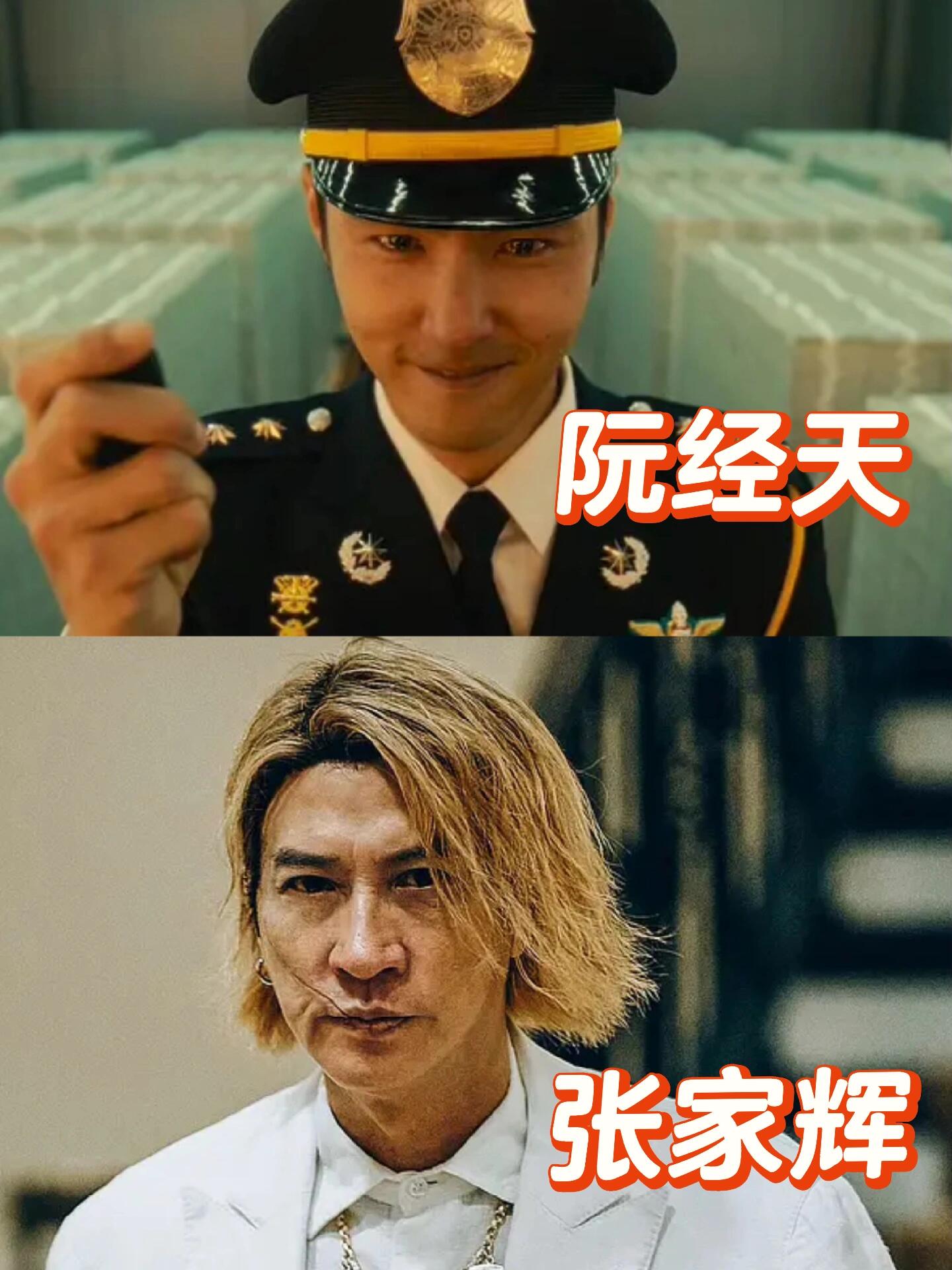 好一出惊天反转大戏，全员狠人