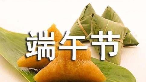 端午竟然还有这么多种称呼