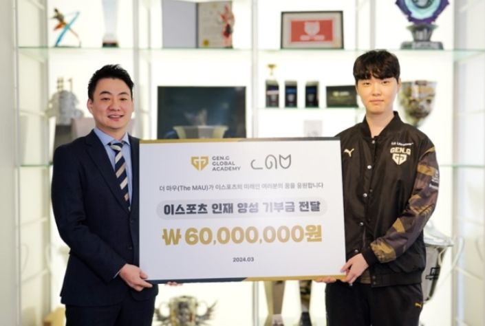 Chovy为行业捐赠6000万韩元，希望能培养更多电竞人才