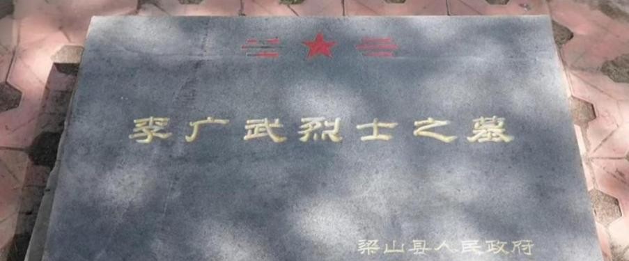 贾爱臣和李广武的故事是一段跨越半个多世纪的爱情传奇。1941年，他们结为夫妻，过