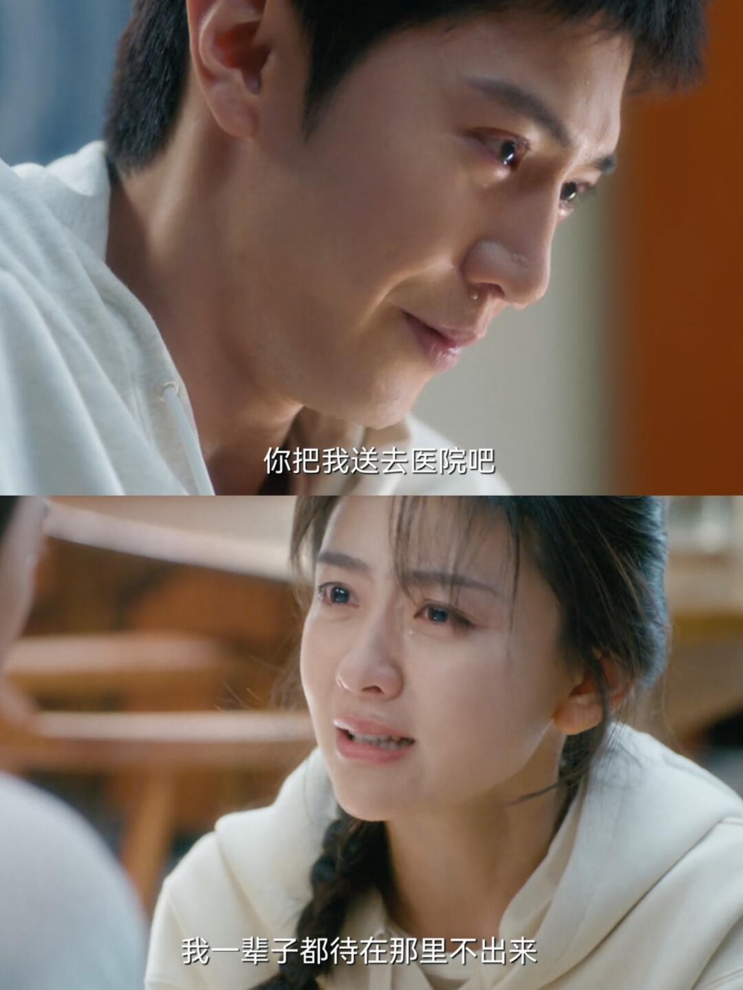 两个小苦瓜，不伤害冉冉 永远是阿瓒的底线