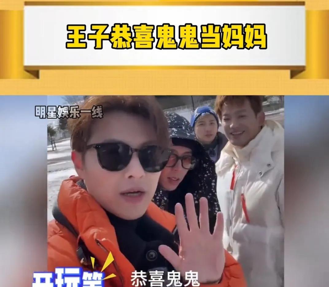 鬼鬼吴映洁在社交媒体上宣布自己晋升为母亲。王子邱胜翊和棒棒堂成员们纷纷发视频恭喜