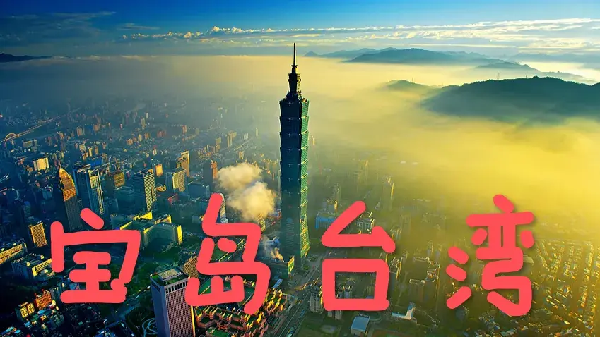 为什么外国军舰总是能顺利穿航台湾海峡？警告无效，跟监警戒也吓不退，想来就来，想走