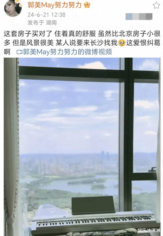 郭美美10年入狱2次，如今又钓上女富二代，网友：死性难改！（郭美美又被判刑了吗）-第9张图片-九妖电影