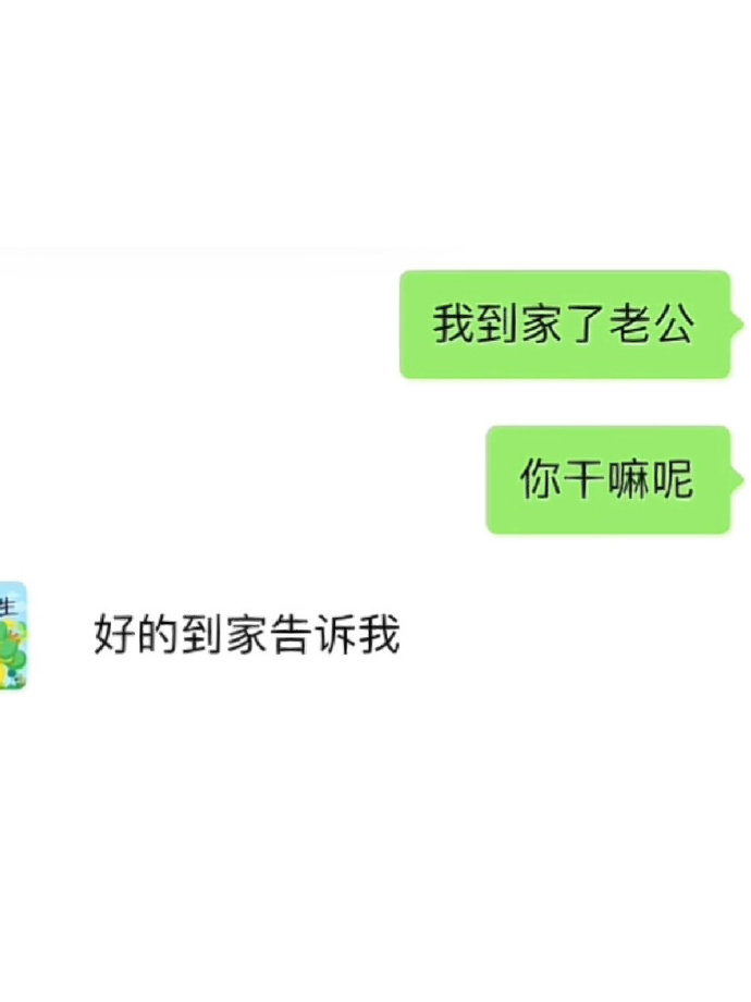 有点爱，但不多