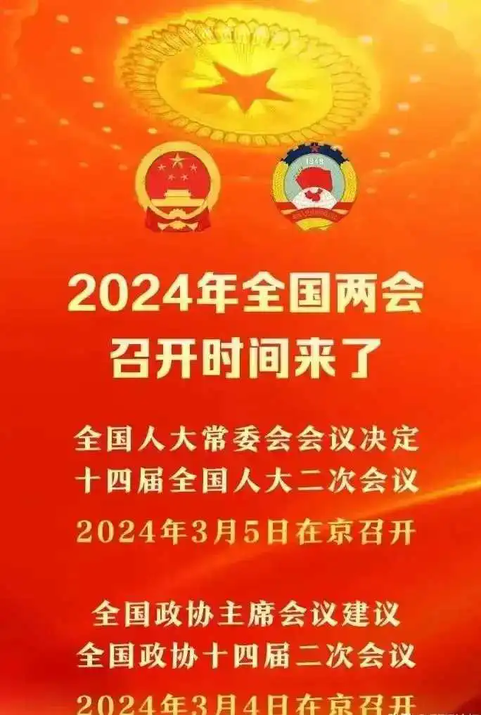 大家有没有发现，3月5日全国两会即将召开，有些专家又开始瞎建议了。
都是什么荒唐