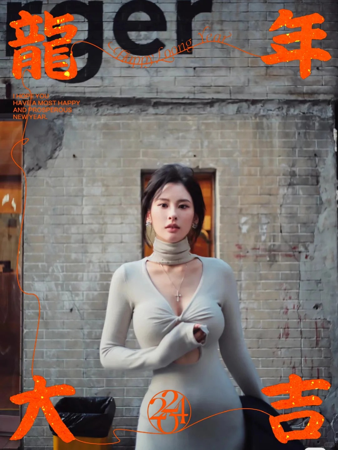 拜年啦🧧海胆祝大家龙行龘龘
祝大家新年龙行龘龘，前程關關，生活鱻鱻
最重要的是