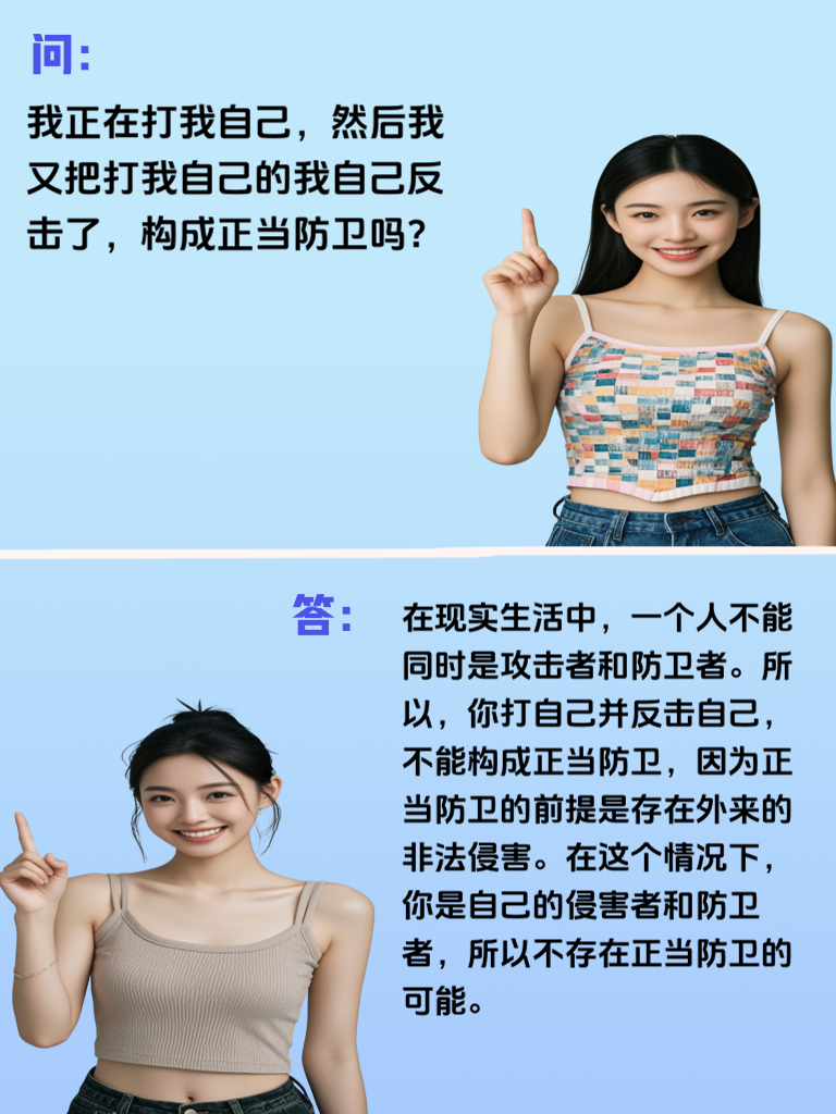 看了这些问题，我只能说：这人绝对是个段子界的奇才！
