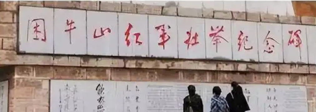 1934年，800名红军在路过贵州时突然消失，中央找寻多次都没有找到他们的下落，