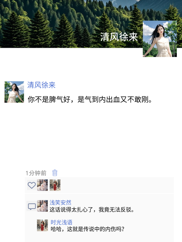 哈哈哈，笑出猪叫！这些段子让你在朋友圈笑傲江湖