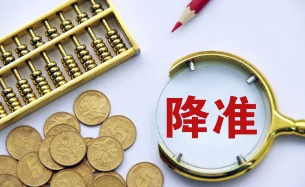 预计惠及1.5亿人，平均每年减少家庭利息支出1500亿左右。

我看有人说这15