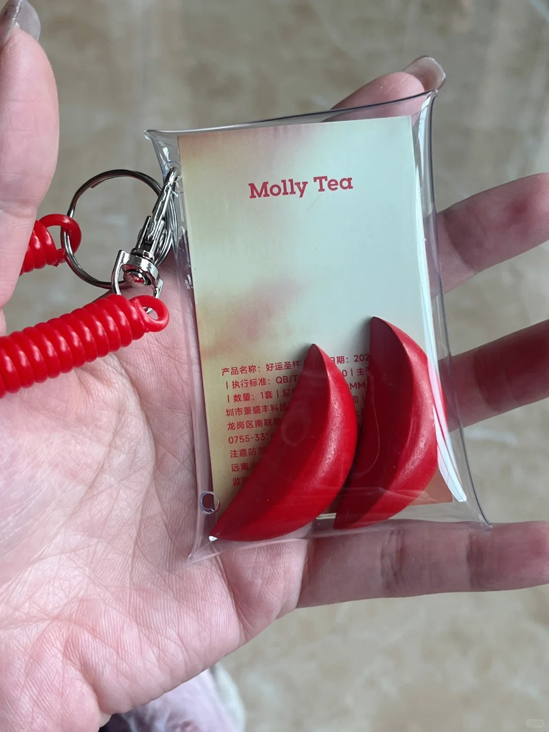 潮汕人无法拒绝的奶茶周边
好迷你的圣杯还可以挂包上太可爱了
潮汕人狠狠心动 拿下