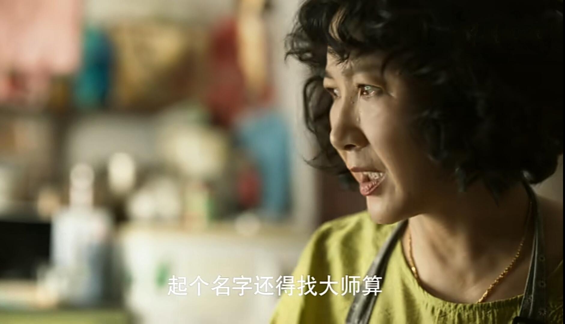 方妈农村母亲的缩影：省吃俭用，重男轻女