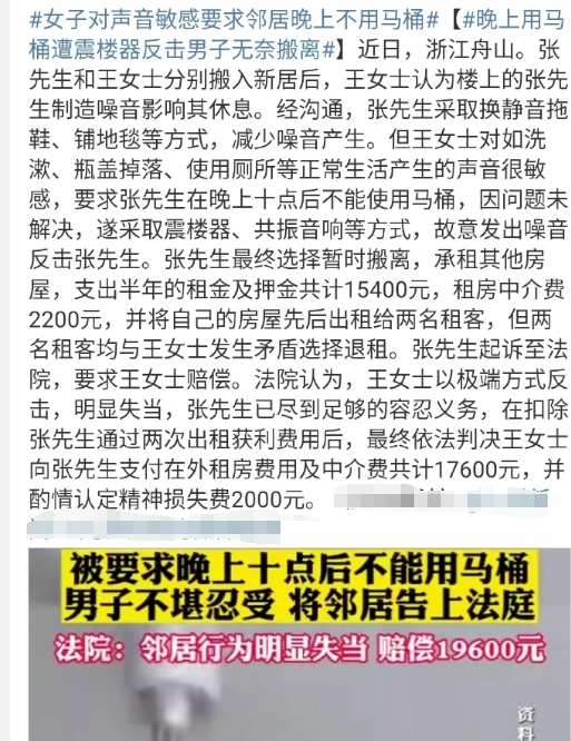 邻居能用噪音对我魔法攻击，我能不能买震楼器还击呢？

其实是不合法的，法律不鼓励