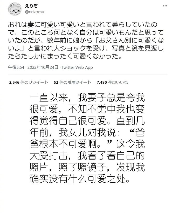 发现我确实没有什么可爱之处