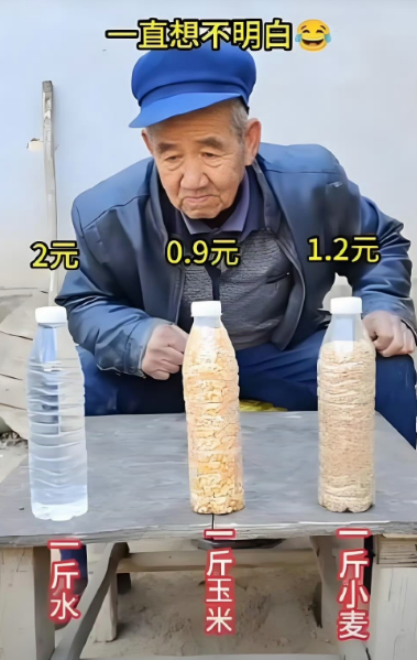大爷没想明白，我也没想明白