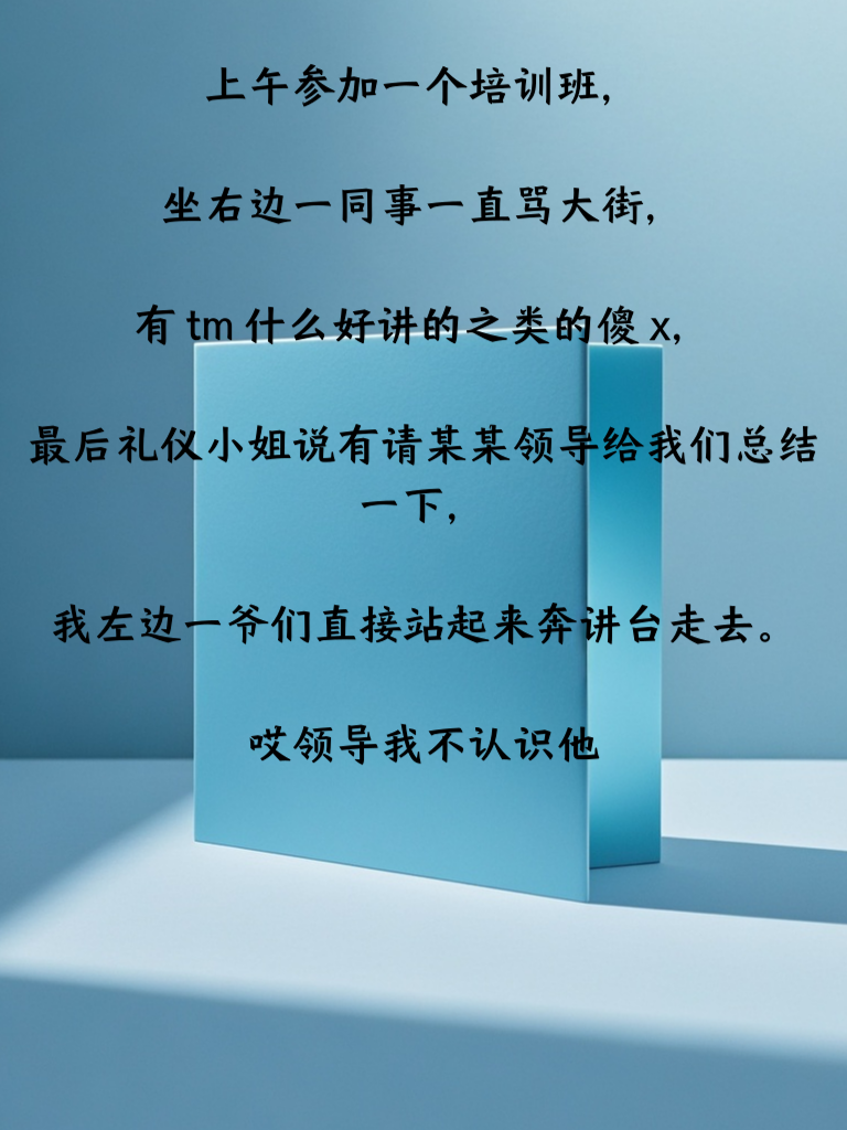 幽默段子来袭，让你的生活更加精彩！