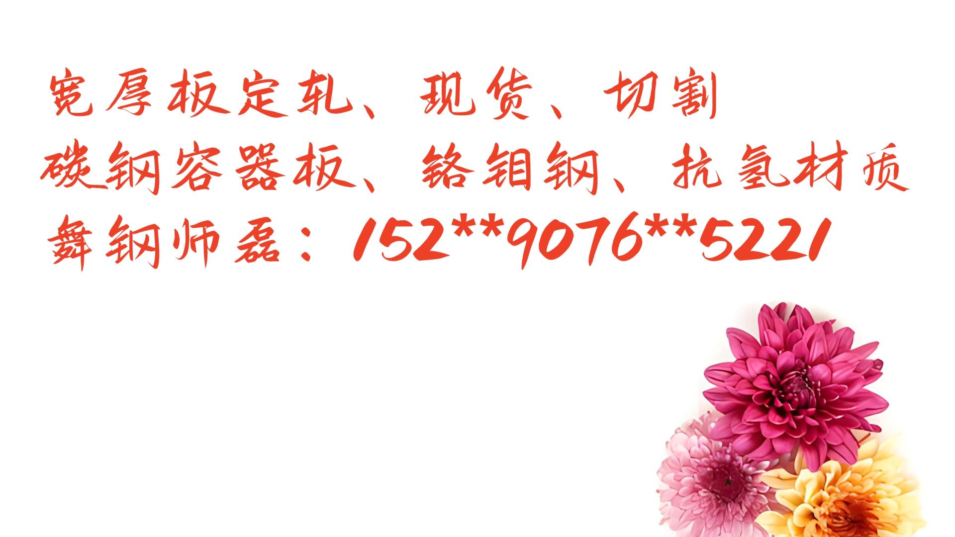 Q420GJC高建钢由于其优良的力学性能和良好的焊接性，广泛应用于各种结构工程中，尤其高层建筑和大跨