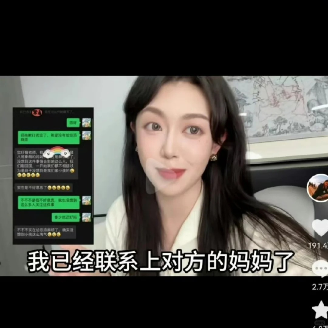 猫一杯承认造假，我这脸被打的啪啪啪
【4月12日，网红博主@Thurman猫一杯