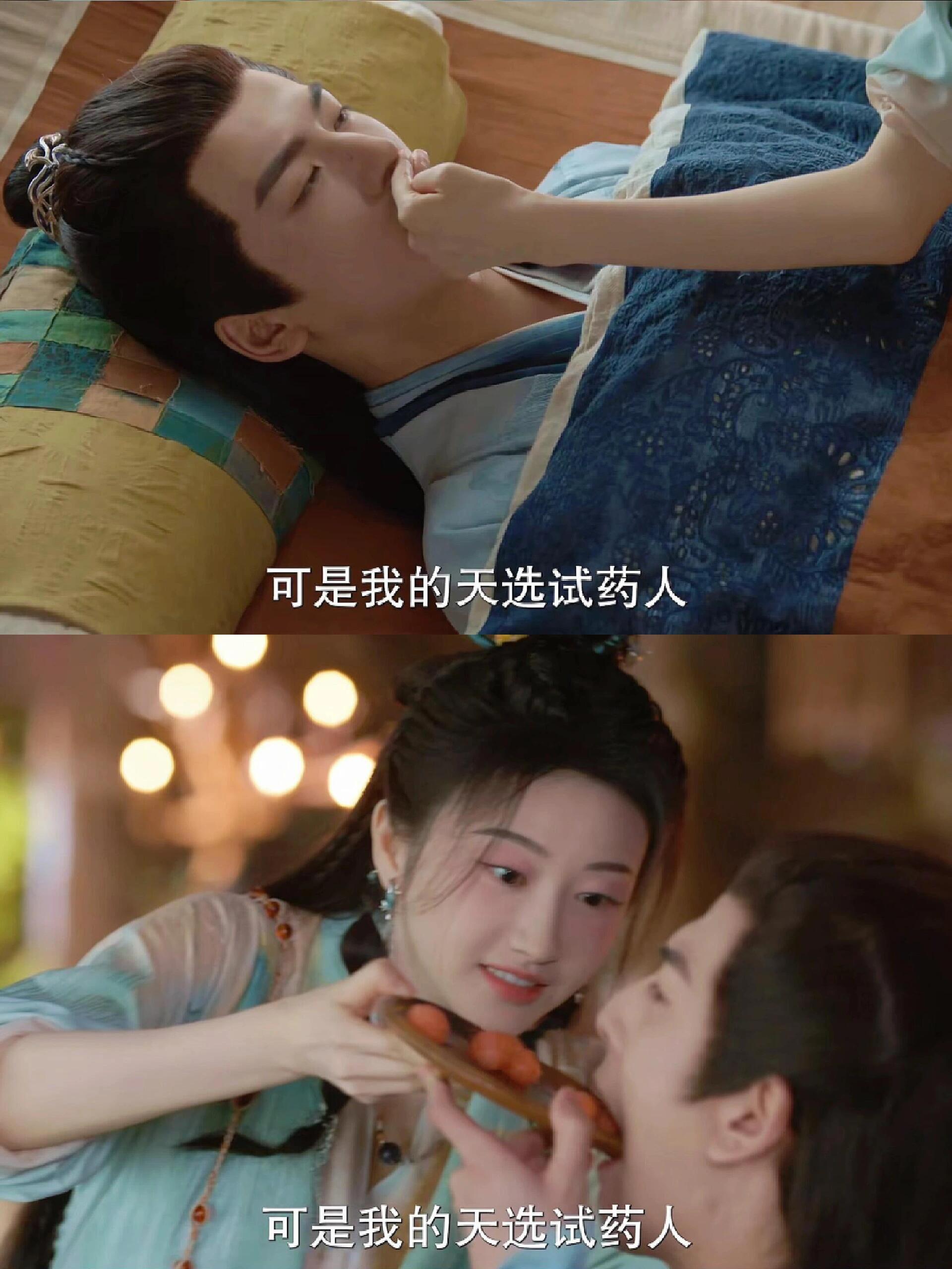 好剧推荐之《四海重明》