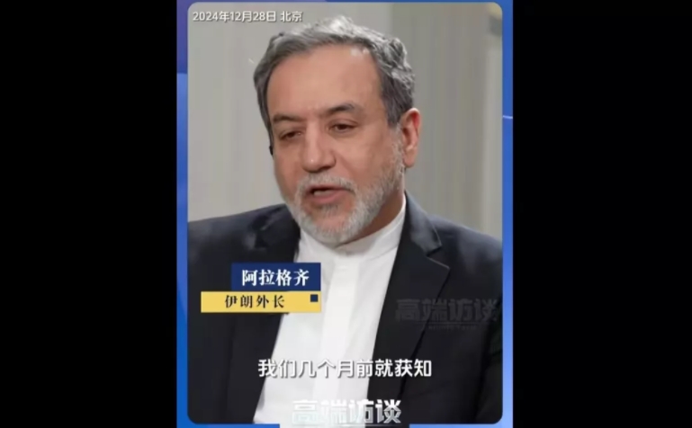 伊朗关闭评论，被中国网友教训了