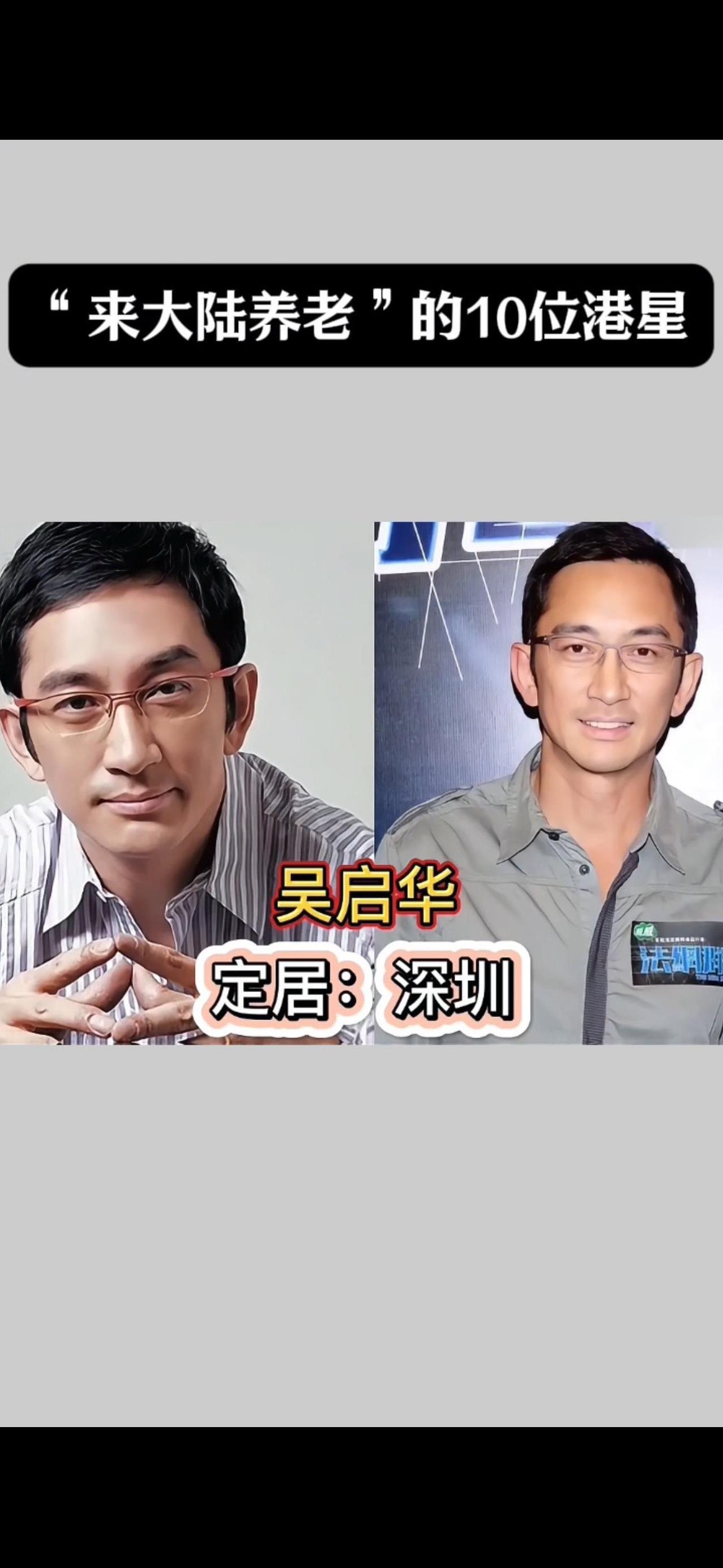 #娱乐圈大盘点 #娱乐那点事儿 #娱乐圈 #娱乐
