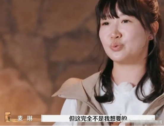 李行亮画牛粪像乞求老婆原谅。
 
其实李行亮，如果送很贵的礼物，麦琳还是会不停的