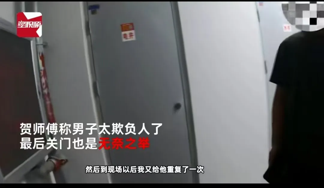 “干得漂亮！”河南安阳，男子接到开锁订单，约定开锁费为50元，谁知，因为他锁开得