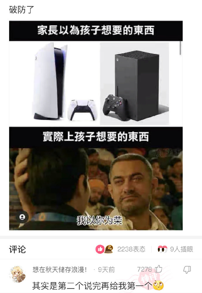 看完真的破防了
