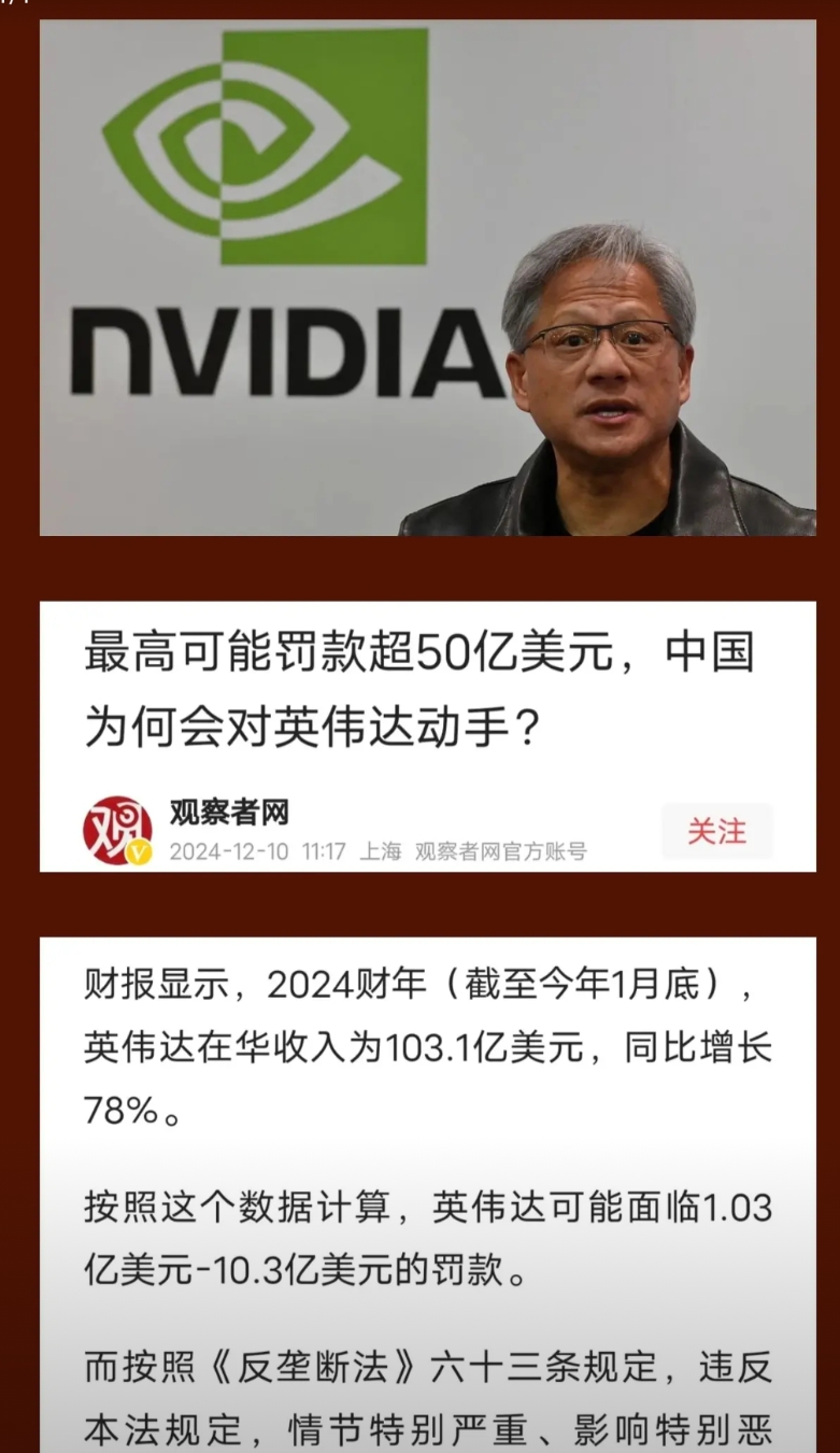 英伟达这一年算白干了，但不冤！
1，配合美国，只给中国提供阉制版GPU
2，在高