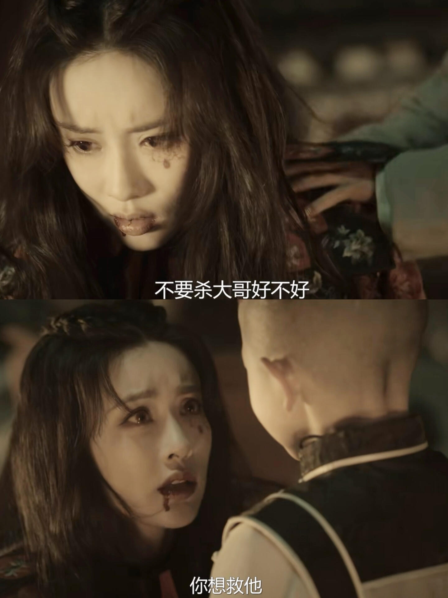 姨娘救下沈之衡后，最终结局衰竭而亡！