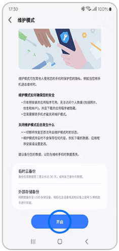 #修手机屏幕被偷看了相册# 看到大家都对修手机时的隐私很注重，大多小伙伴选择当场