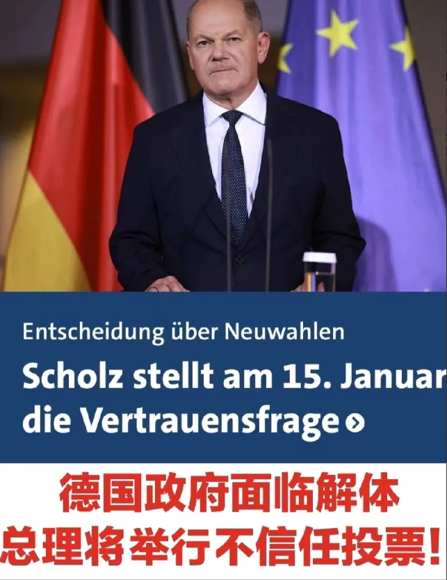 德国联合政府崩盘！3个选择搞得他们晕头转向。

1.内忧：向左还是向右？

德国