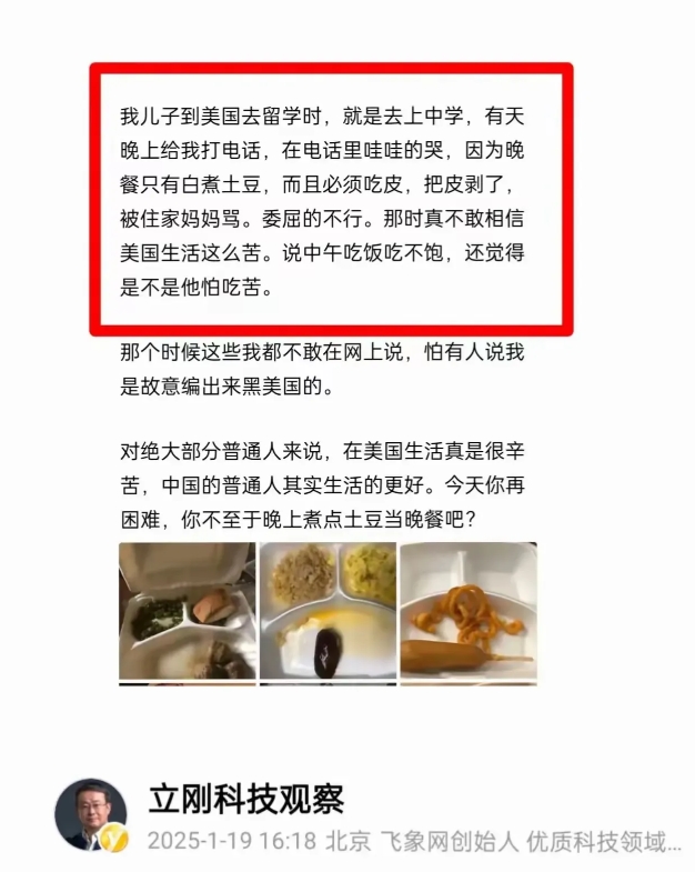 土豆烧熟了，再加牛肉……

没有牛肉？

那么大郎，该吃药了！

大郎的儿子，估