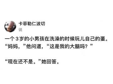 这张图是我换了俩手机都不舍得删的程度