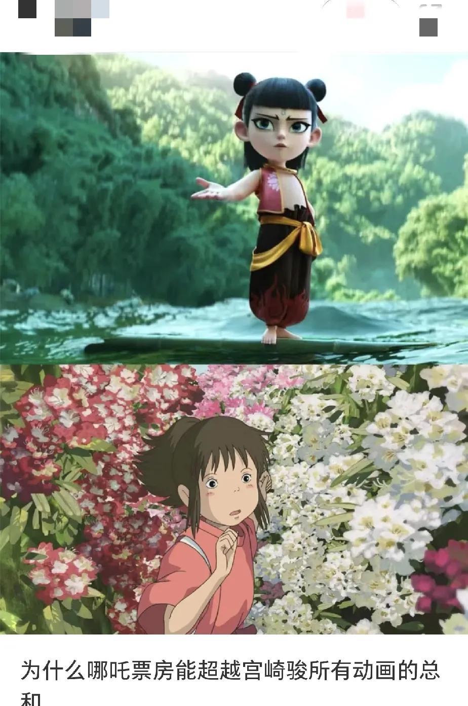 因为前两天就听朋友说过，哪吒票房如此奇怪，今年电影如此火爆，无非就一个原因：