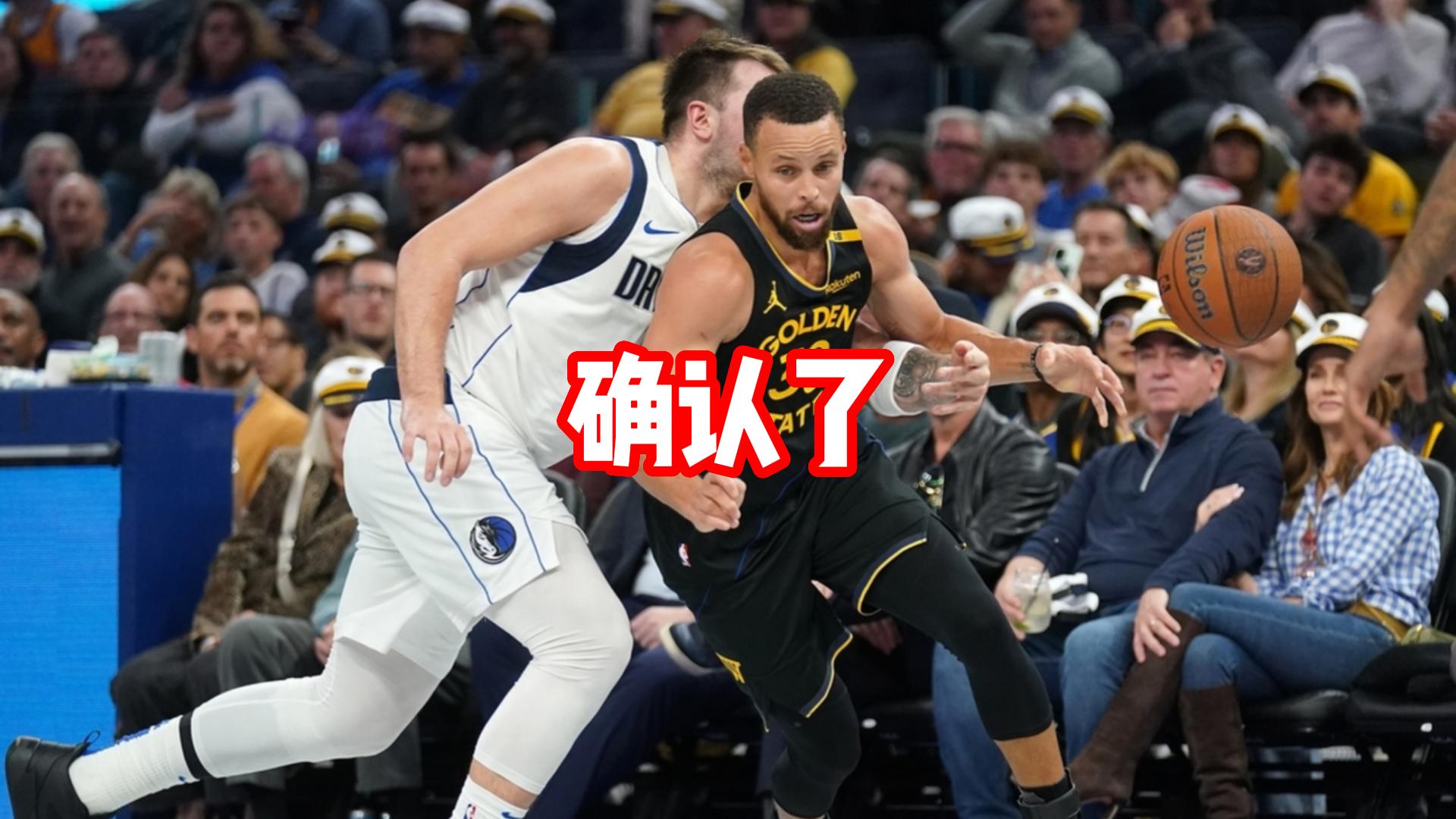 库里正式确认，还给格林下令，科尔做出一个决定