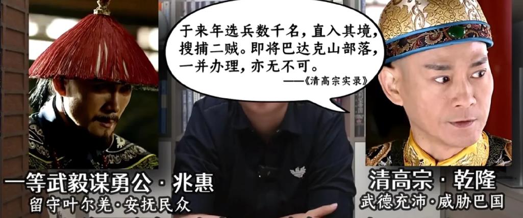 大小和卓逃入阿富汗以后，清军给阿富汗下了通牒。交人则罢了，不交人则攻城灭国。阿富