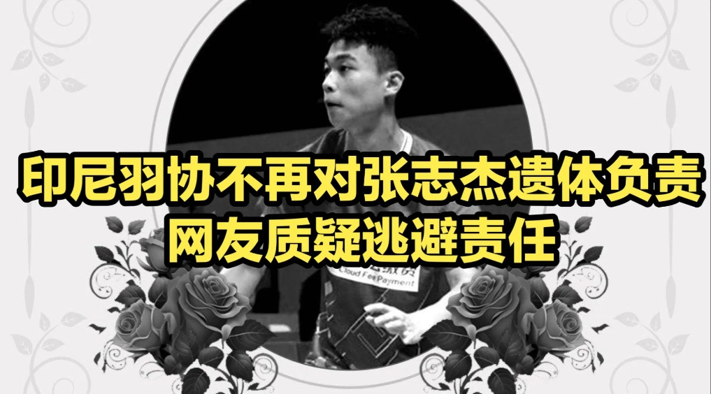 “因为他们有很多事情要做”？他们打算去做什么天大的重要的事情？
连最基本的医疗保