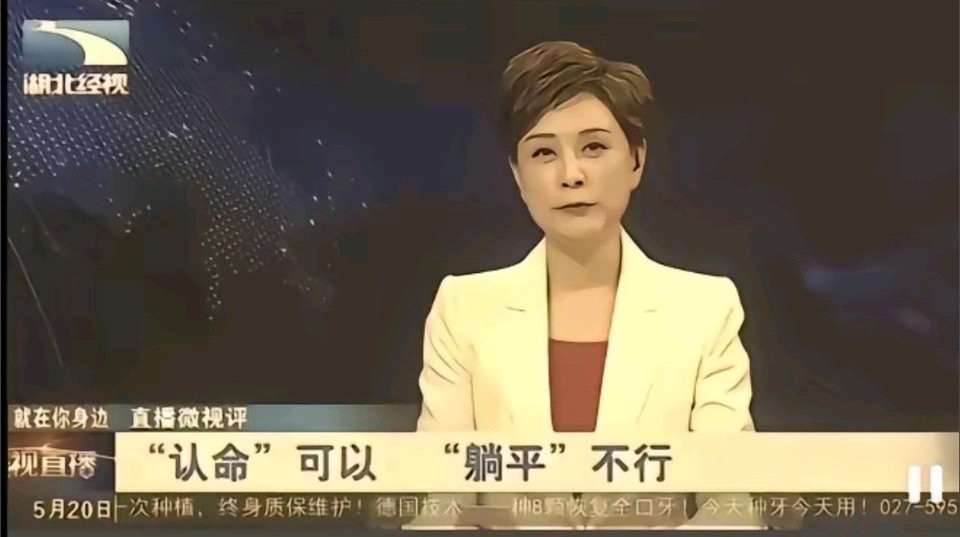 牛马得有牛马的样子