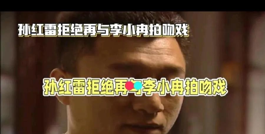 孙红雷拍吻戏被熏吐三天

                           