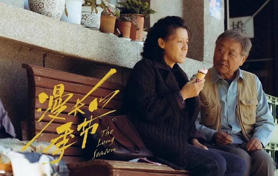 刘琳演技出色，塑造了许多出圈角色，却一直未获主流奖。她在《父辈的荣耀》中表现亮眼