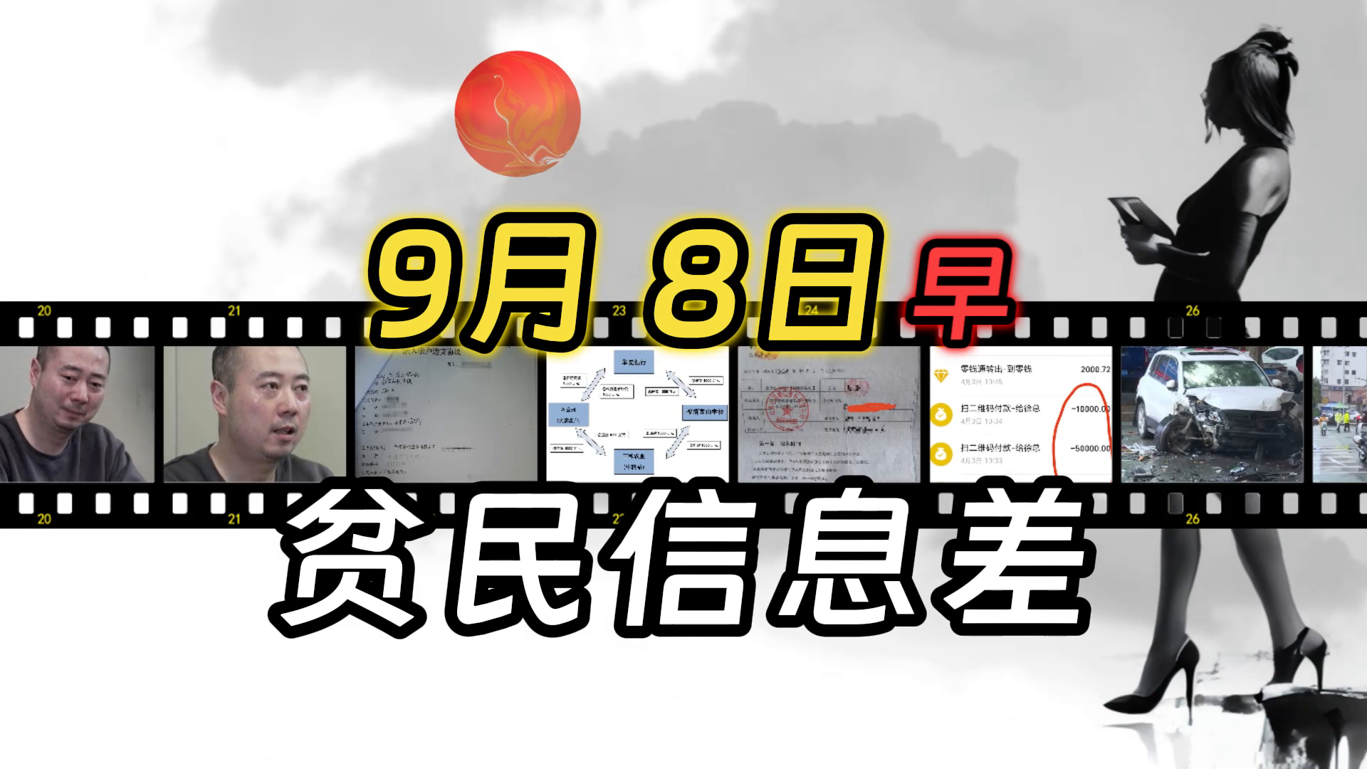1、江苏连云港市丹霞水库一名男子溺水，游泳爱好者程某两度潜入 4 米深水底将其救