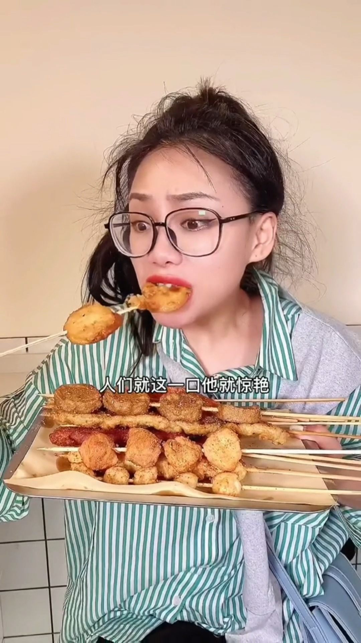 绝绝子者，极言其绝也