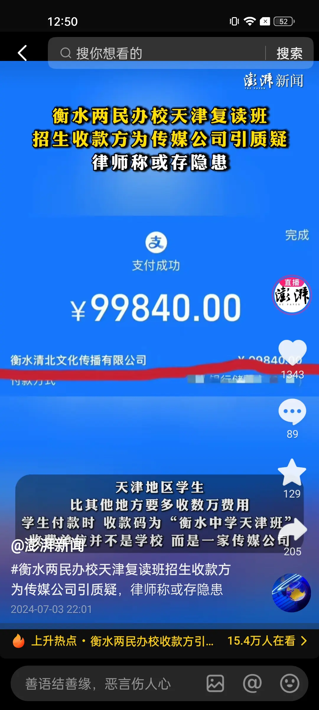 教育成本越来越高，一般收入的家庭是有心无力呀